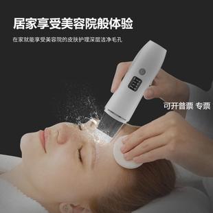EMS铲皮刀正负离子面部导入导出黑头油脂毛孔清洁仪超声波铲皮机
