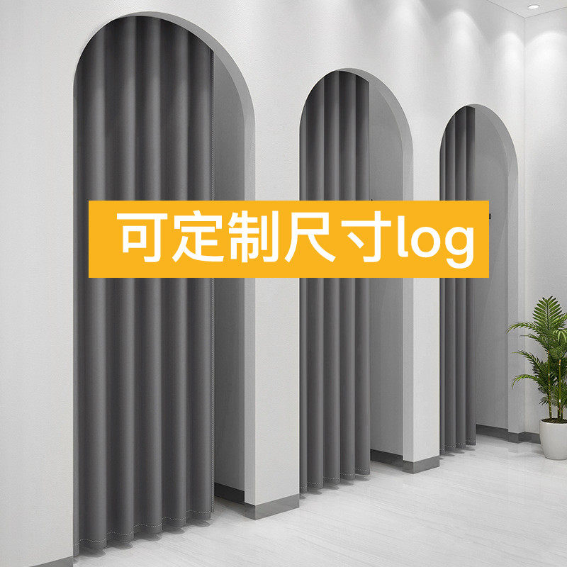 高端绒布试衣间门帘衣帽间门帘服装店更衣室帘定制尺寸LOGO免打孔