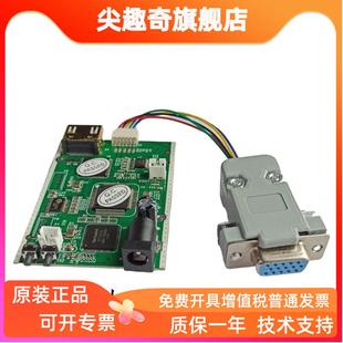 同轴高清信号AHD,TVI,CVI,CVBS转HDMI,CVBS,VGA视频转换器模块