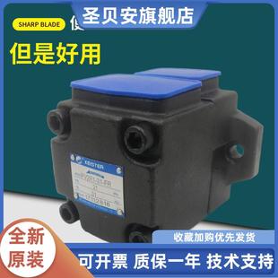 凯斯特高压叶片泵PV2R1 PV2R2低噪音油泵17