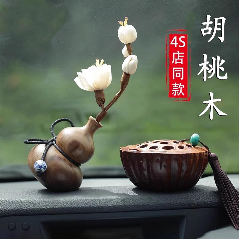 高端胡桃木汽车摆件车载中控台装饰品车内解压高级感2025新款男士