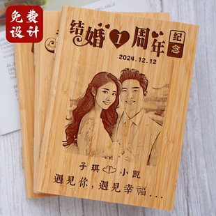 情人节用心的情侣一周年礼物送女友男友结婚纪念日送媳妇老婆老公