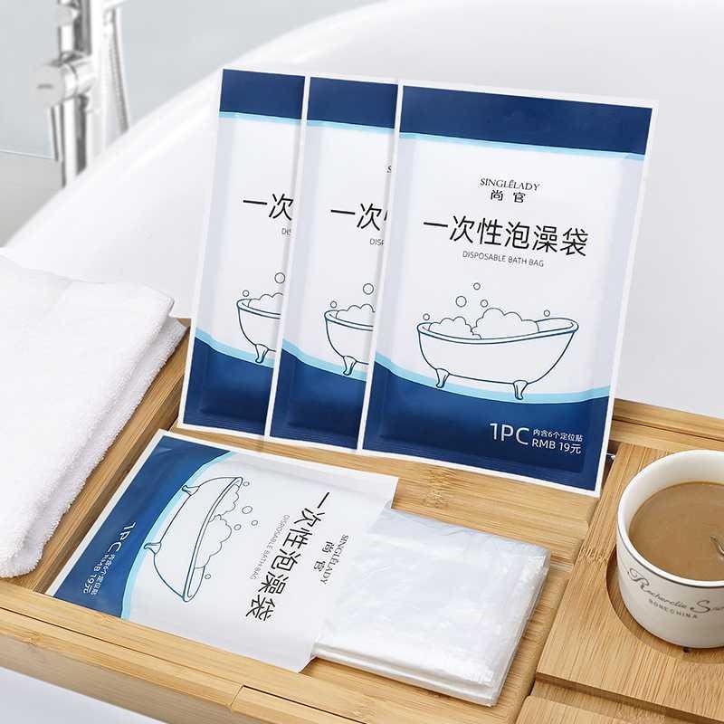 浴缸一次性泡澡袋旅行加厚洗澡袋套木桶袋子SPA塑料膜沐浴袋