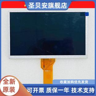 TPC1061Ti 觸摸板 TPC1062K 液晶顯示內(nèi)屏