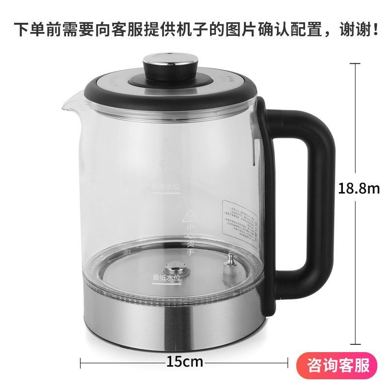 茶吧机底部上水玻璃烧水壶电热水壶配件新飞茶吧机茶台通用热水壶