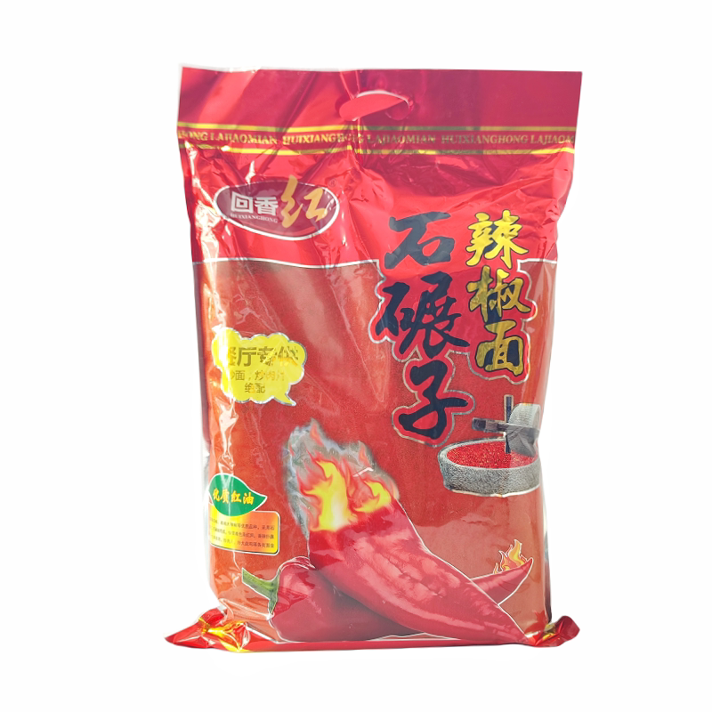 回香红石碾子特细特红辣椒面炒羊羔肉黄焖羊肉片餐饮专用上色辣面