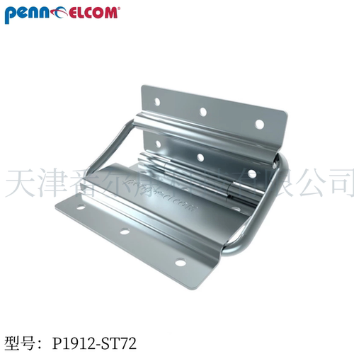 PennElcom重型合页支撑铰链金属合页航空箱光束灯帕灯箱五金配件