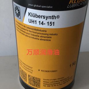 UH1 克鲁勃Klubersynth 1600食品级润滑脂 222 151