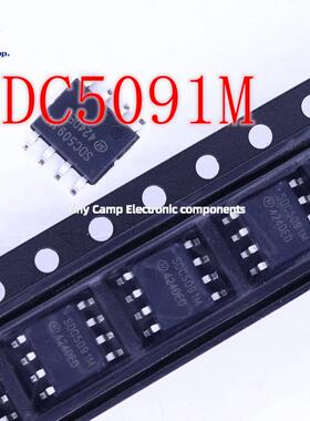 现货直拍 SDC5091M  SDC5091S SOP-8 快充30W双绕组PWM恒功率芯片