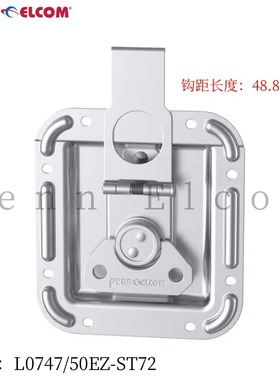 Penn Elcom番尔康航空箱锁扣工具设备箱大号蝴蝶锁 L0747系列