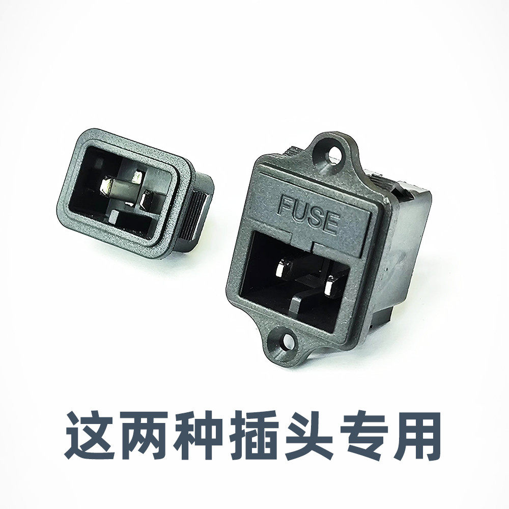 车载压缩机冷冻冰箱线12V24V通用电源线冷冻冰箱电源线配件插头