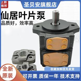 FR液压泵 仙居高压定量叶片泵PV2R1 19F