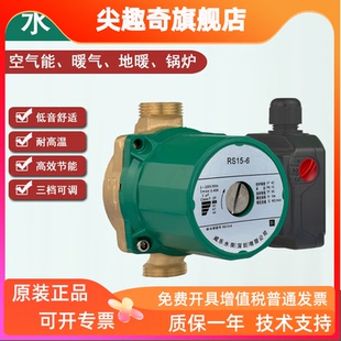 热水循环泵适用空气能循环地暖循环回水器循环静音耐温铜泵铸铁泵