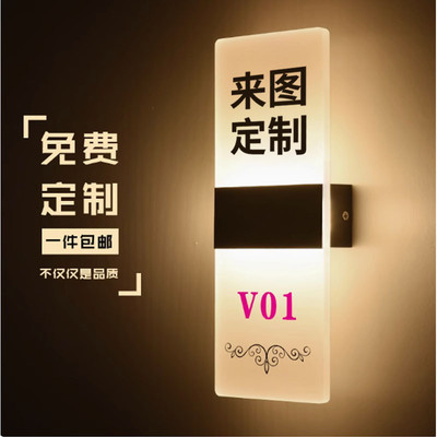 创意发光棋牌室酒店包厢门牌定制宾馆包厢民宿足浴KTV标识牌壁灯