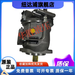 31R VSC42N00 PUMP柱塞泵AL 液壓泵 質(zhì)保一年 A10VO71DFLR PISTON