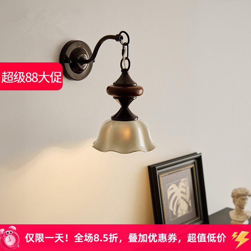 法式中古壁灯复古南洋风卧室床头灯网红奶油风客厅陶瓷背景墙灯具