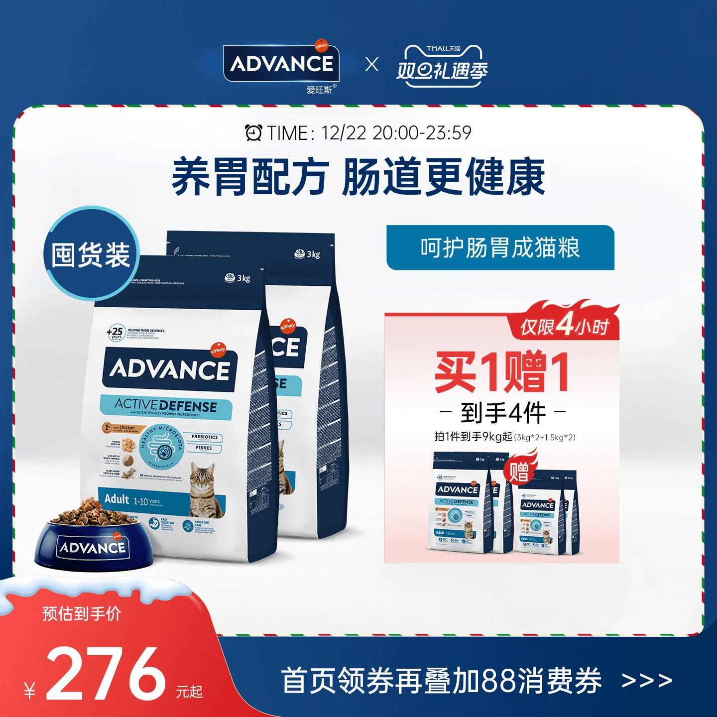 绝育后控制体重低脂低卡理想体态