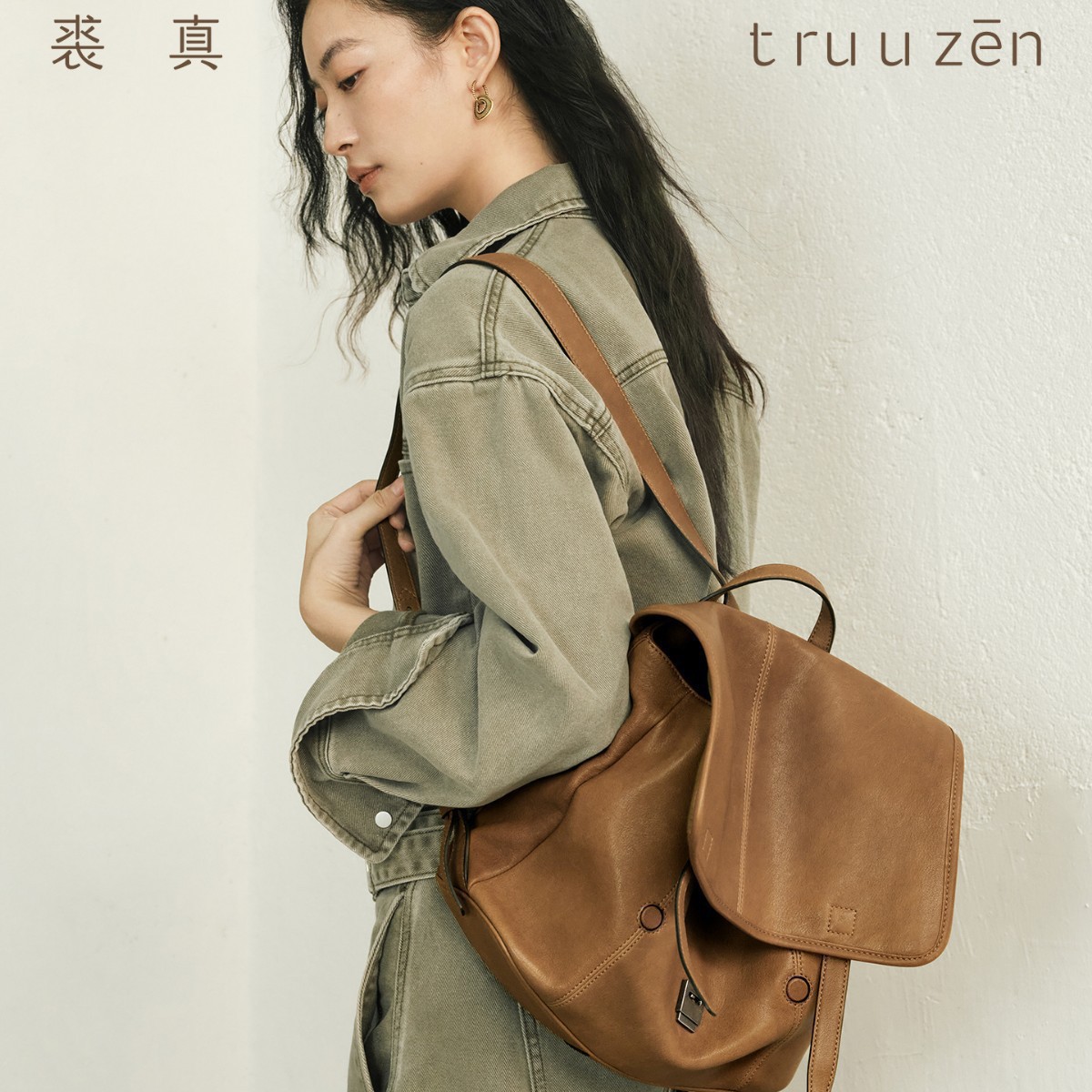 【宋佳同款】求真植鞣羊皮信使横款双肩包大容量上班通勤书包背包