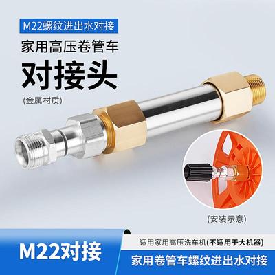 家用洗车机水管收管器配件高压出水管卷管架水鼓清洗机收纳架接头