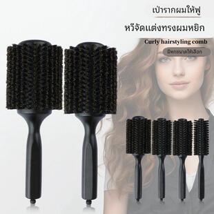 超大号黑色猪鬃毛美发滚梳发廊专业卷发吹头发造型发型师专用木梳
