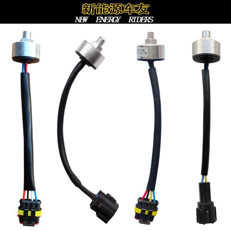 刹车真空助力泵传感器控制器压力开关适用全系新能源电动汽车