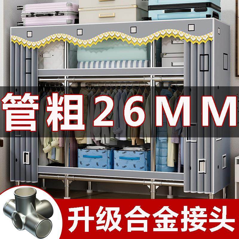 简易组装布衣柜家用卧室出租房用组装结实耐用全钢架加厚单人衣柜