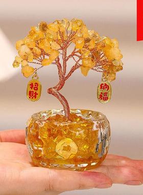 天然黄水晶水晶发财树招财聚宝盆工位桌面迷你小摆件装饰招财进宝