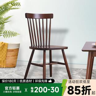 温莎椅北欧实木餐椅家用餐桌凳子靠背椅子简约现代书桌椅轻奢木椅