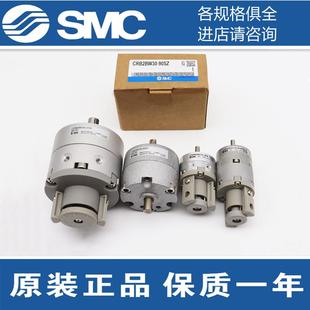 CDRB2BW15 270S 180S SMC叶片旋转气缸CRB2BW 90S