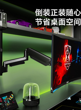 友狮倒挂显示器支架vesa悬臂倒立显示屏机械臂宿舍桌面电脑支撑架