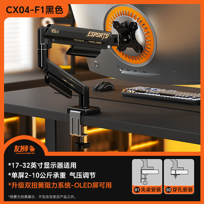 thumbnail for Monitor Stand Pneumatic Rotating Robotic Arm Desktop Computer Screen Cantilever Desktop Support Stand Adjustable Base