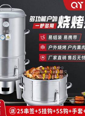 庆源厨具烤鸭炉食品级不锈钢木碳烤鸡电炉家用商用小型圆形烧鸡炉