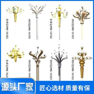 路灯杆5米6米7米8米新农村户外防水高杆道路灯头中华白玉兰庭院灯