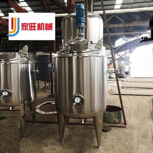 制药搅拌罐304不锈钢材质500L立式 多功能搅拌机电加热制药搅拌罐