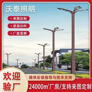 市政道路LED路灯工程4头路灯户外防水8米LED大型景观路灯