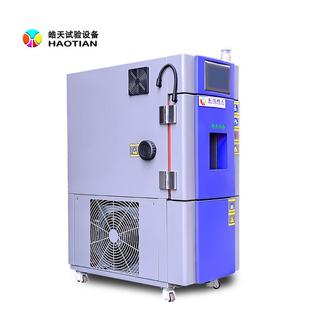 新款 恒溫恒濕試驗(yàn)箱可編程高低溫試驗(yàn)箱操作更簡(jiǎn)單 可程式