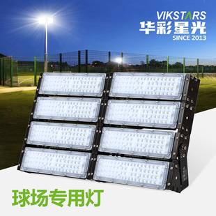 工程定制高杆灯球场灯led投光灯模组照明灯户外高流明防水隧道灯