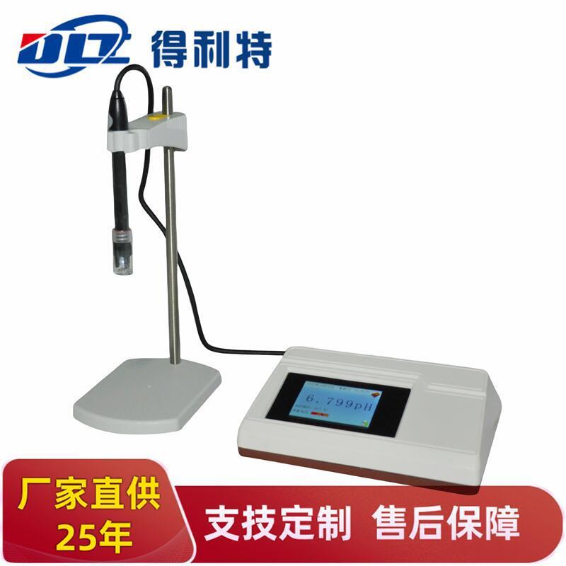 电导率仪台式电导率仪电导率分析仪B1010