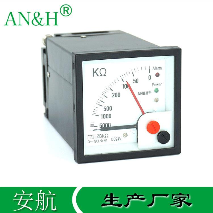 F72-ZBKΩ直流绝缘表DC24VF96-ZBKΩF72-ZBMΩ直流绝缘监测仪