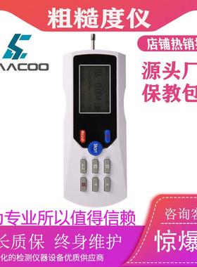 TR200表面粗糙度仪JD520分体式粗糙检测sj210便携式表面光洁度仪