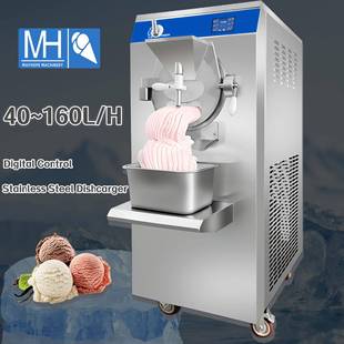 40L大功率硬冰淇淋机触屏可调速出口标准