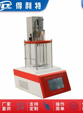 A6021发动机冷却冰点测定仪油品冰点分析仪