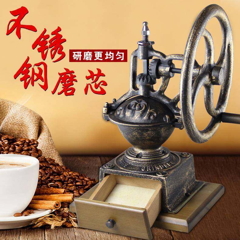 复古铸铁转轮咖啡磨豆机手摇研磨机手动磨粉机现磨咖啡机研磨机