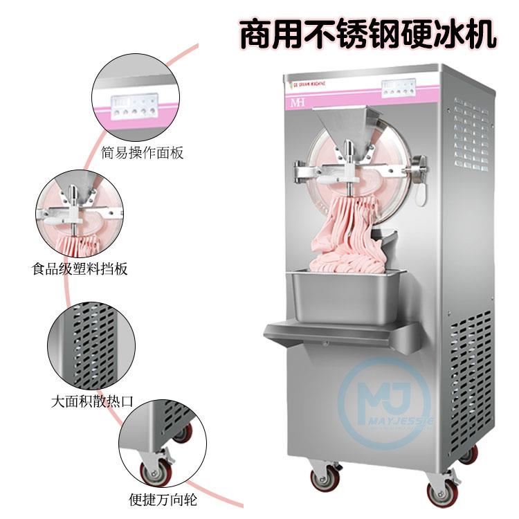 100L每小时25L缸硬冰淇淋机电压110V/220V商用冰激凌机