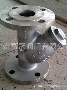 GL41W-10K日标Y型法兰过滤器JIS日标过滤器304不锈钢法兰过滤阀
