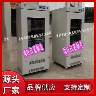 500FE智能恒温恒湿培养箱恒温恒湿培养箱500L LHP