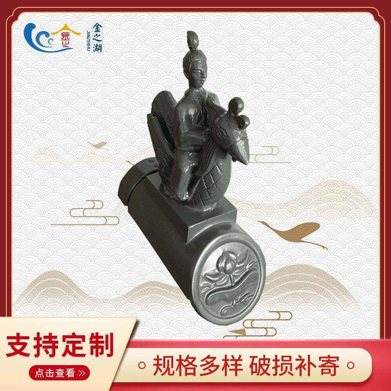 中式建筑屋面筒瓦配件铝镁锰仿古瓦造型古建屋脊走兽仙人骑凤,基础建材,屋顶装饰瓦,淘宝优惠券,粉丝福利购,淘宝优惠卷