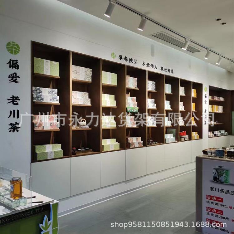 高档茶品木质展示柜礼盒茶饼多层展示柜茶叶茶具用品陈列柜供应