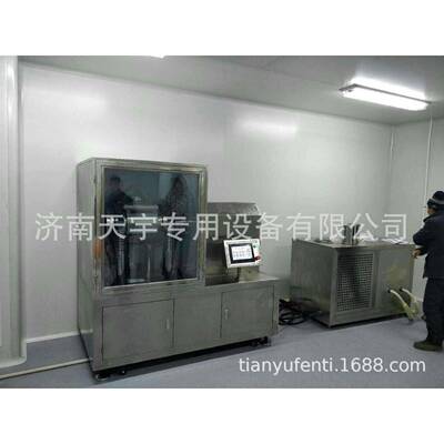 生物活性低温冷冻中药超微超细粉碎机TY20L-A型低温超微粉碎机