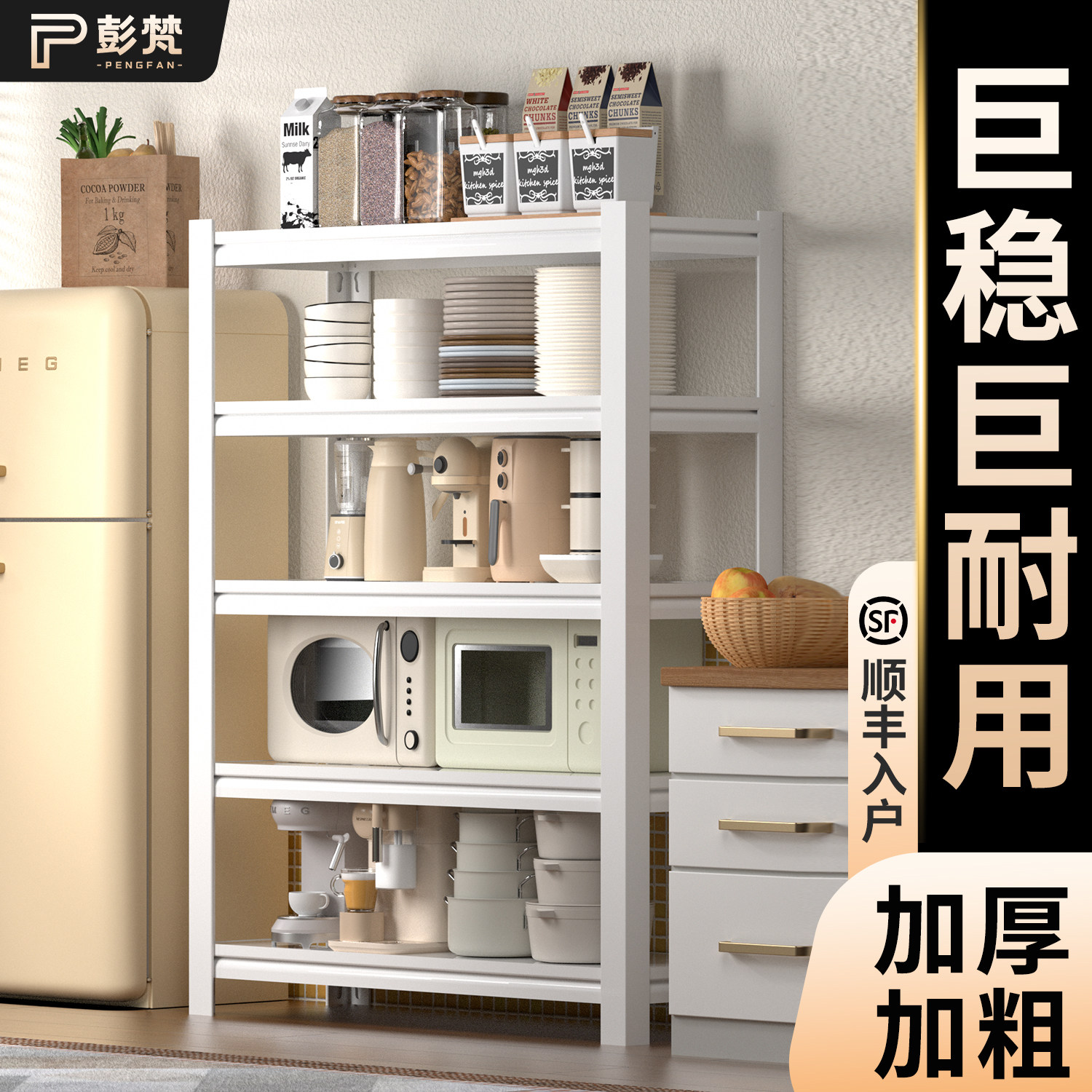 厨房置物架铁货架落地多层带轮锅具储物柜多功能烤箱微波炉收纳架